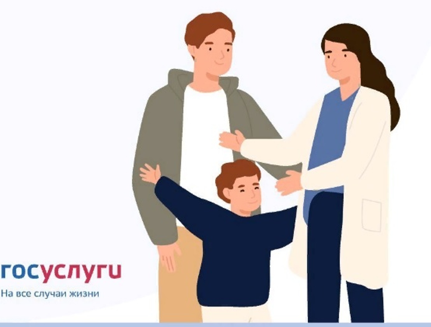 О новой выплате на детей в возрасте от 8 до 17 лет