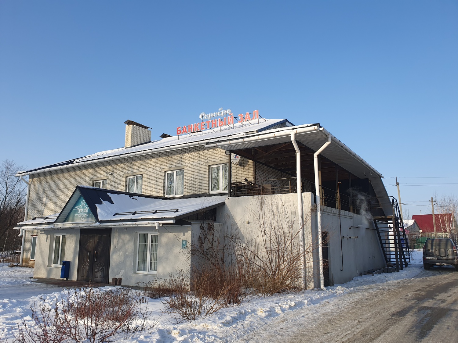 Состоялись публичные слушания 