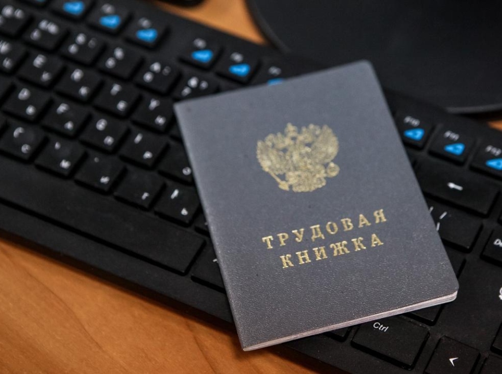 Как правильно получать зарплату