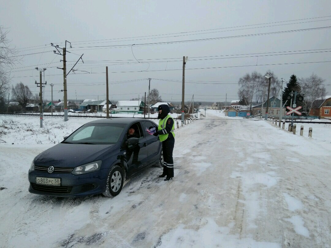 Акция «Внимание, переезд!»