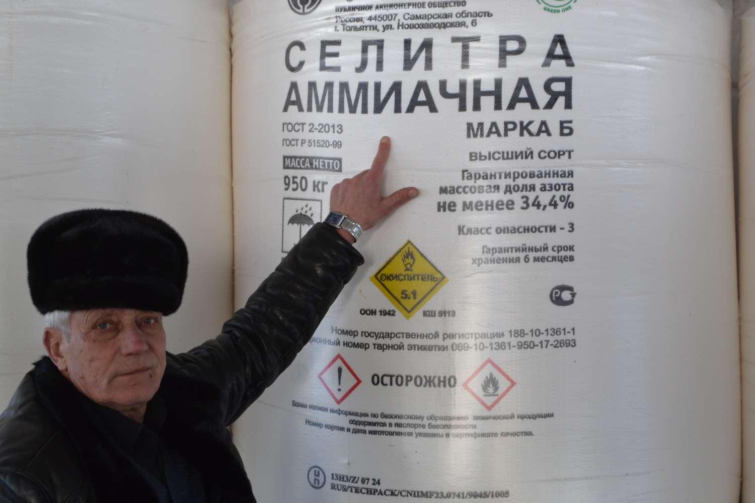 В хозяйствах района ведется подготовка к весенне-полевым работам
