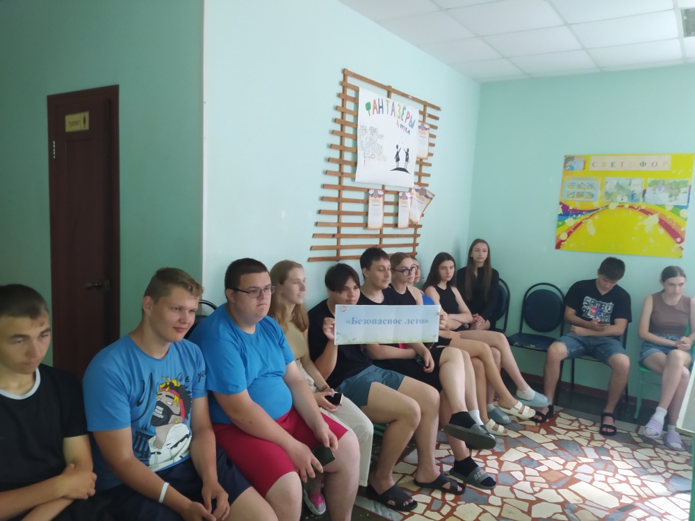 Информационный час «Безопасное лето»