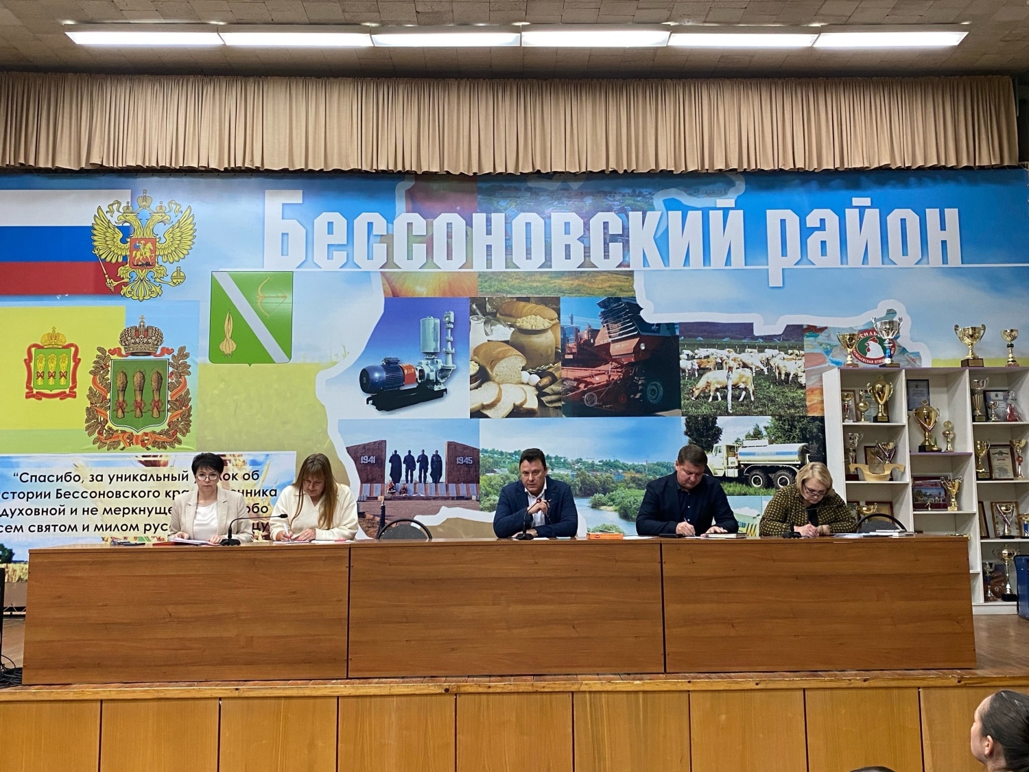 Глава Бессоновского района Александр Воронков провел планёрку Глава Бессоновского района Александр Воронков провел планёрку