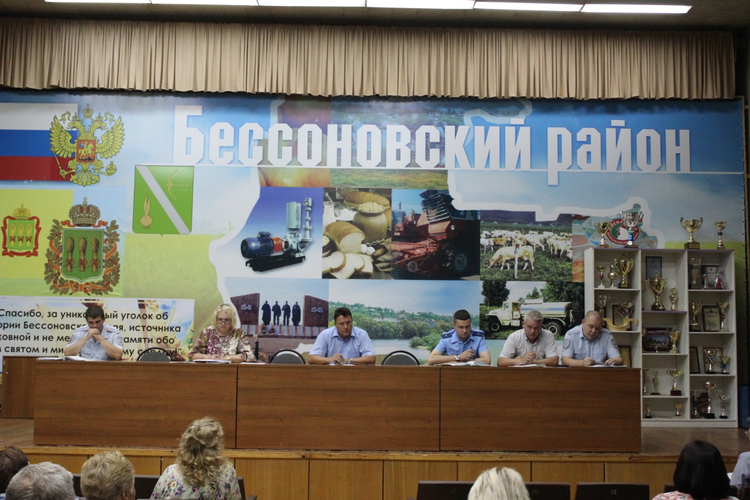 Заседание межведомственной комиссии при администрации Бессоновского района по профилактике правонарушений и борьбы с преступностью