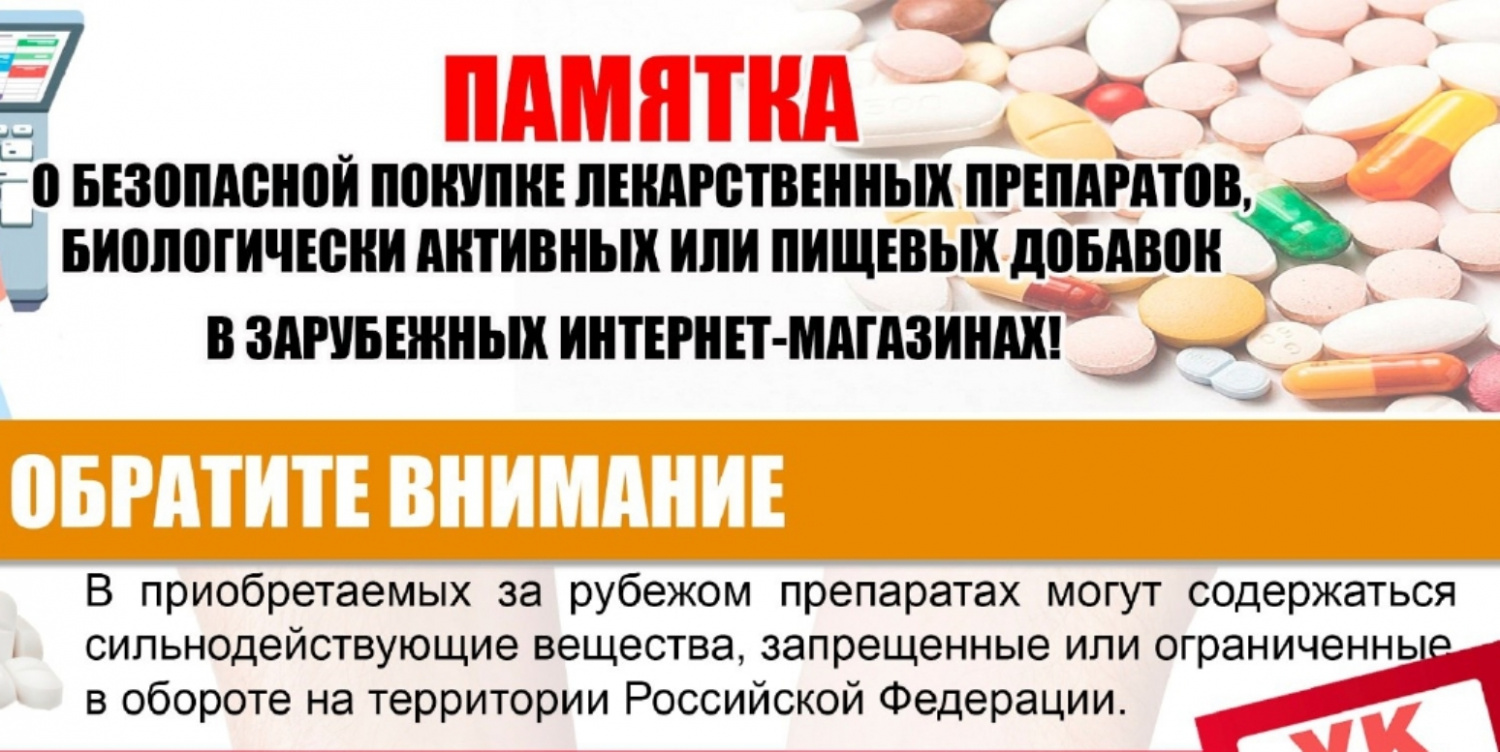 ПАМЯТКА ПАМЯТКА