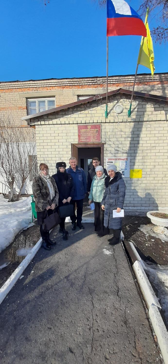 Профилактический рейд