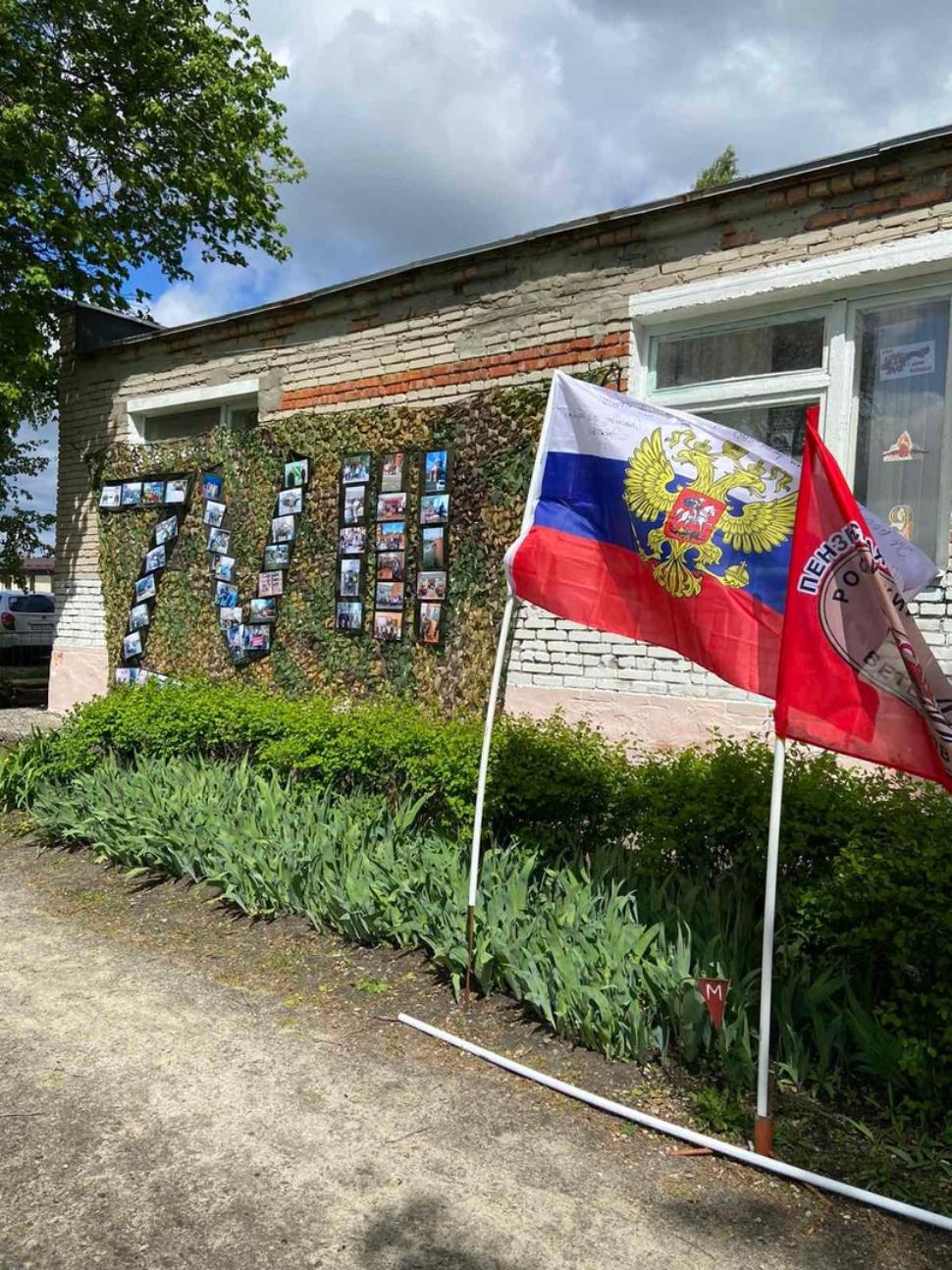 Праздничный концерт к 9 мая в с. Ухтинка