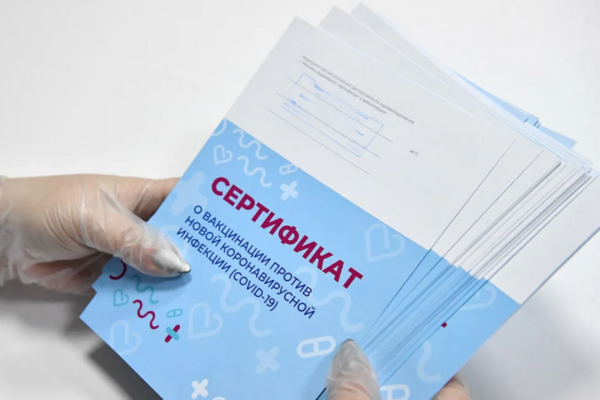 Как распечатать Сертификат о вакцинации / Сертификат переболевшего с портала Госуслуг