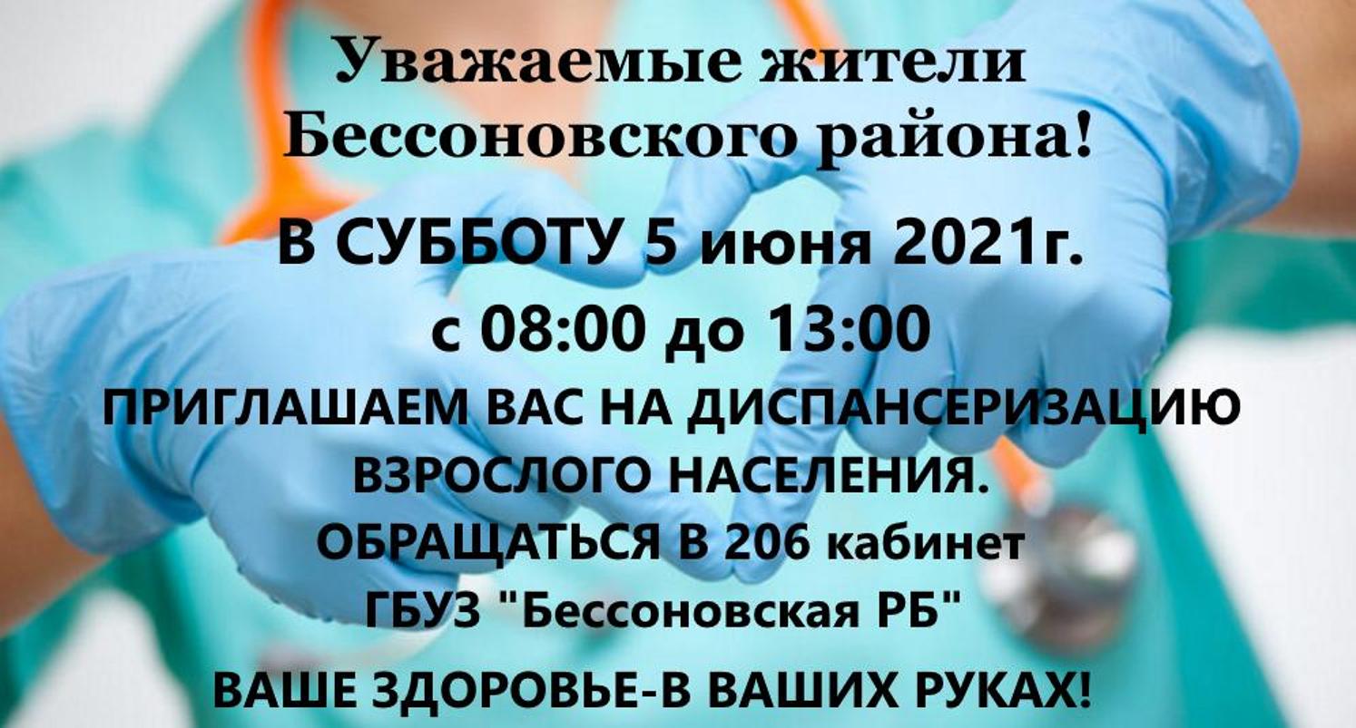 ВНИМАНИЕ !!! ВНИМАНИЕ !!!