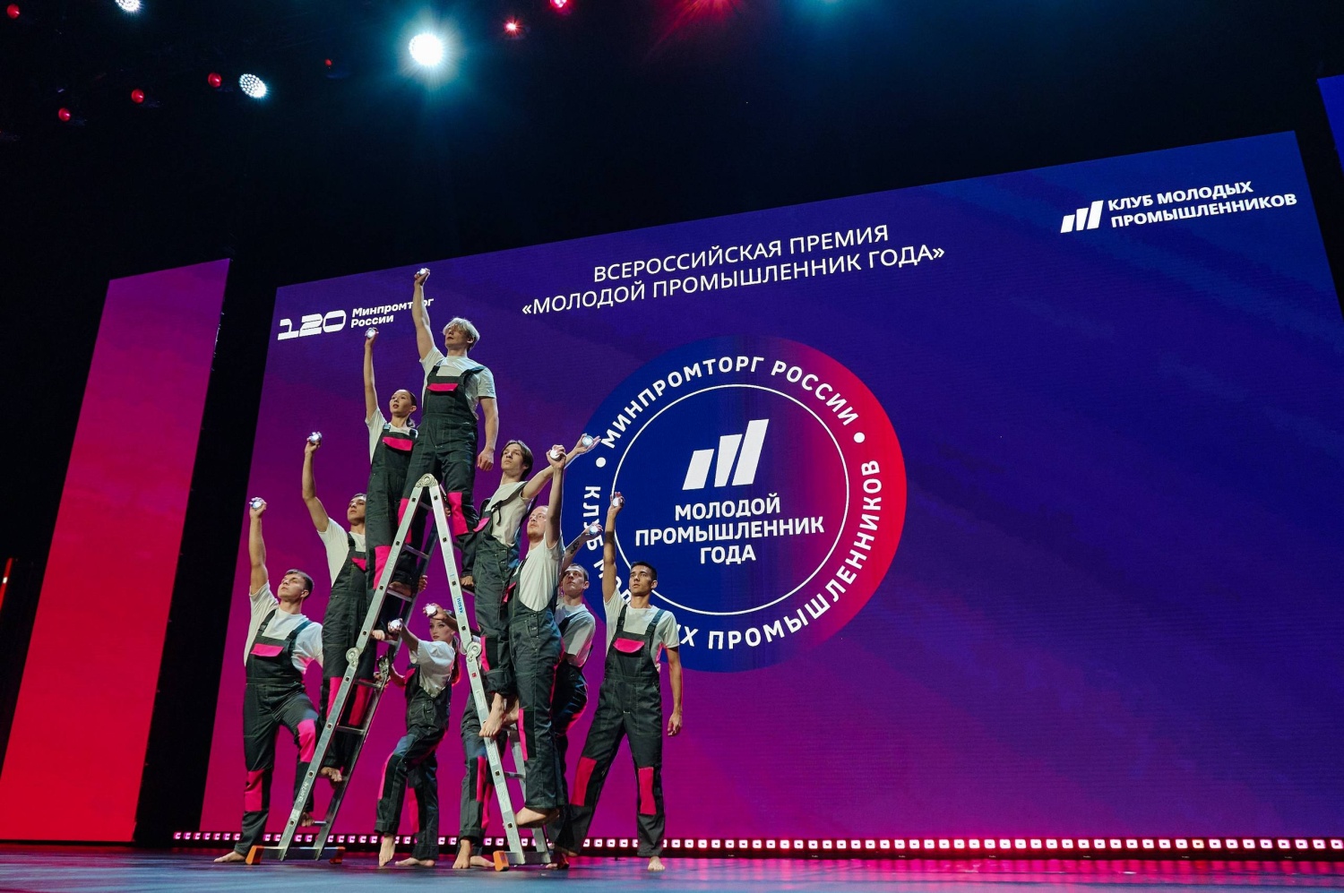 Открыт прием заявок на участие в V Всероссийской премии «Молодой промышленник года»