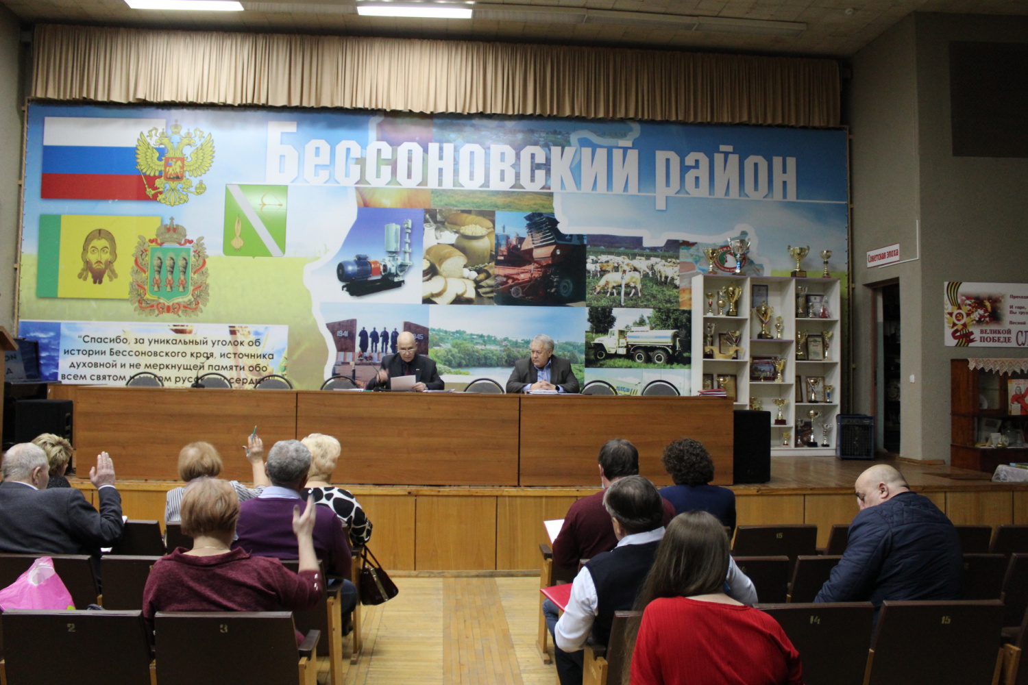 Состоялась сессия Собрания представителей Бессоновского района  Пензенской области четвертого созыва 