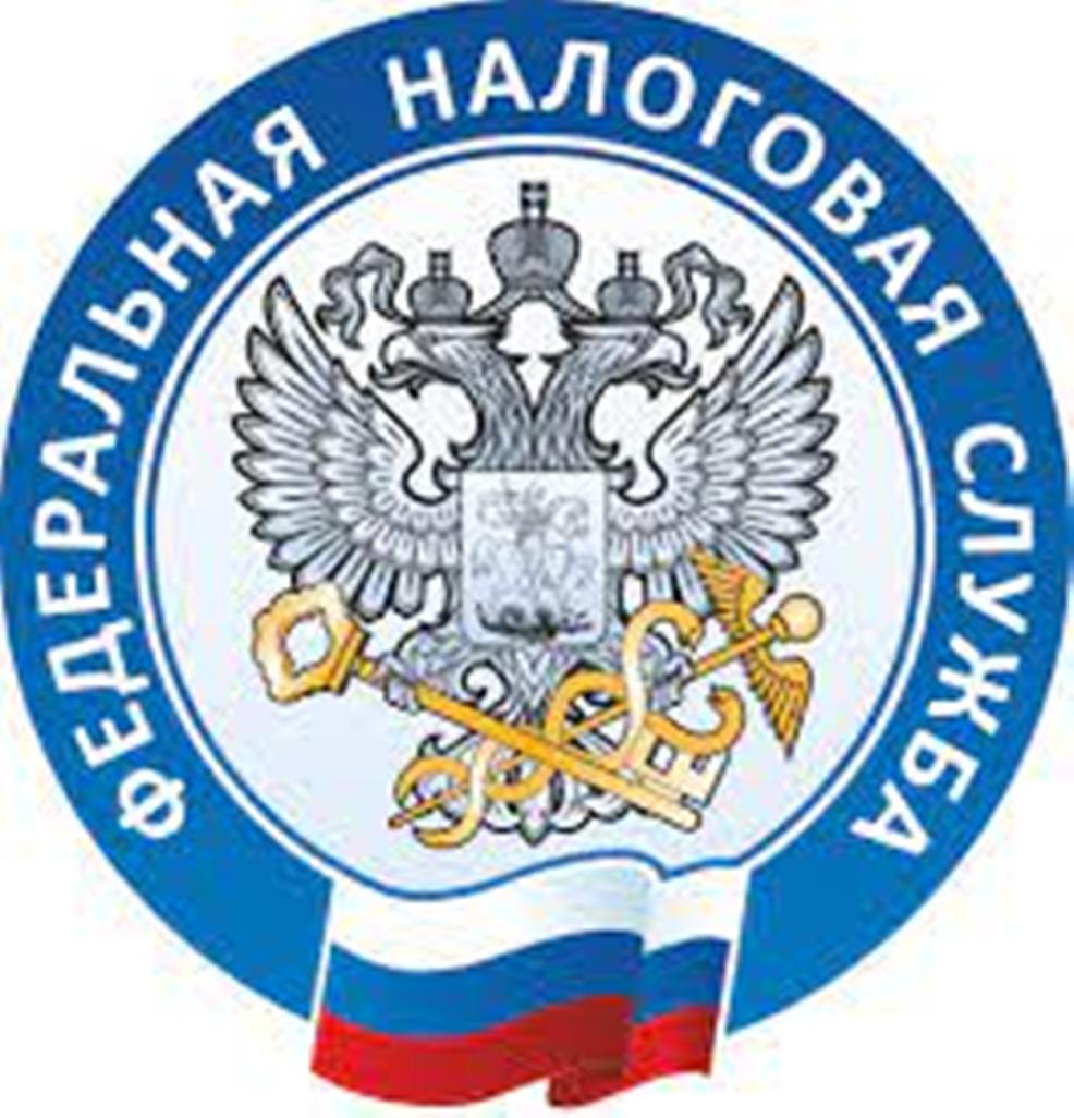 ФНС России разъяснила особенности налогообложения недвижимости, база по которой рассчитывается исходя из ее кадастровой стоимости
