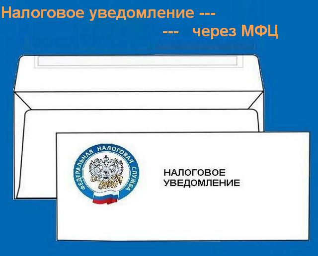 В МФЦ появилась новая услуга В МФЦ появилась новая услуга