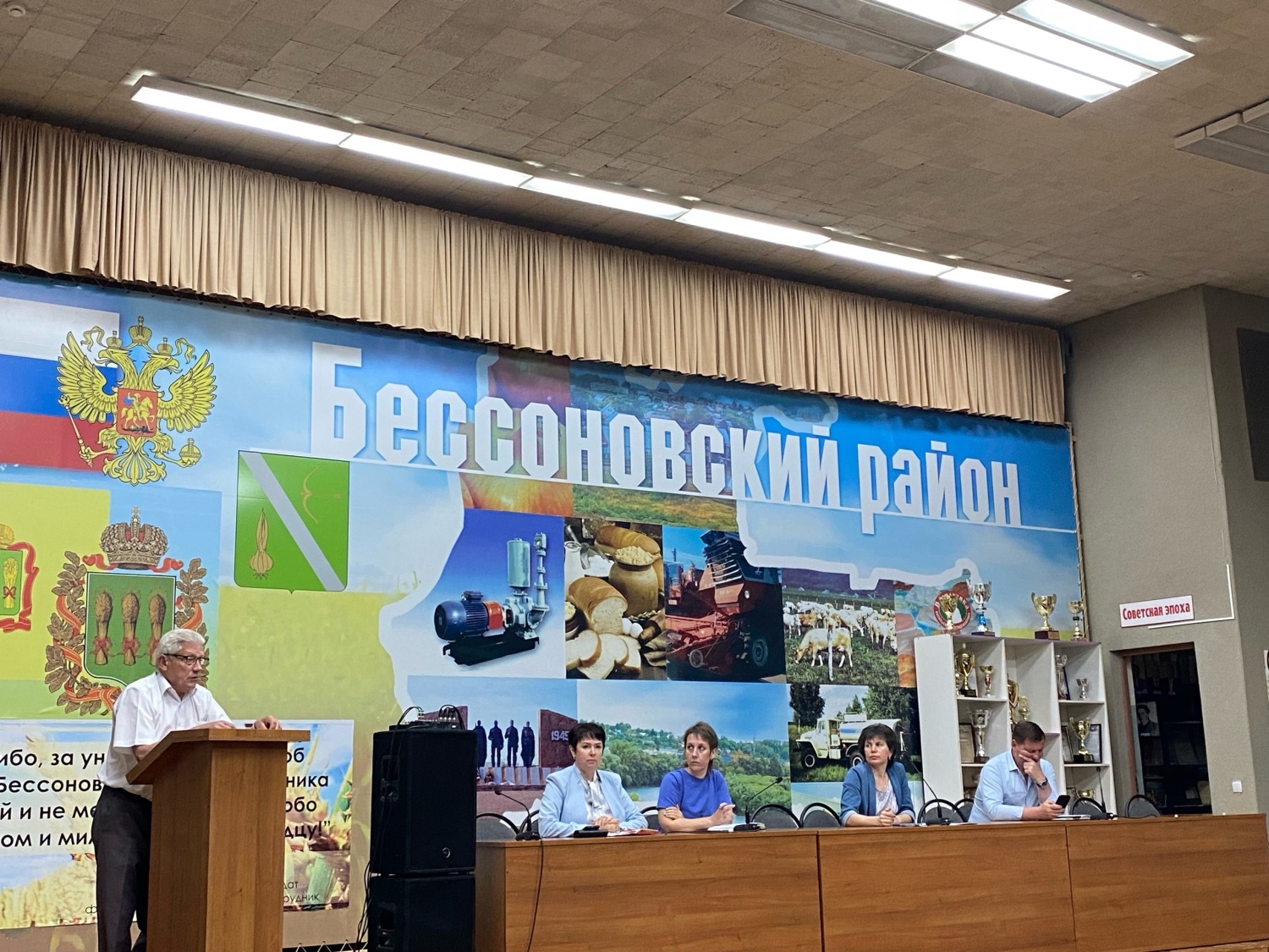 Состоялась большая планерка под руководством главы Бессоновского района Натальи Шалдаевой Состоялась большая планерка под руководством главы Бессоновского района Натальи Шалдаевой