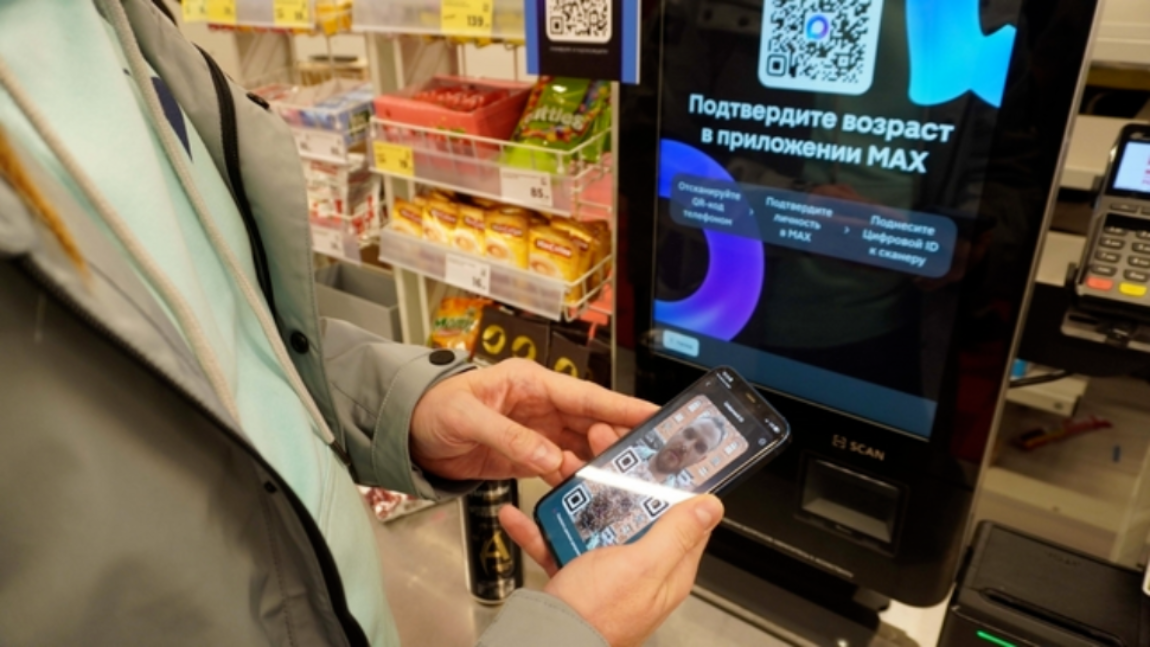 Рейд по предприятиям торговли