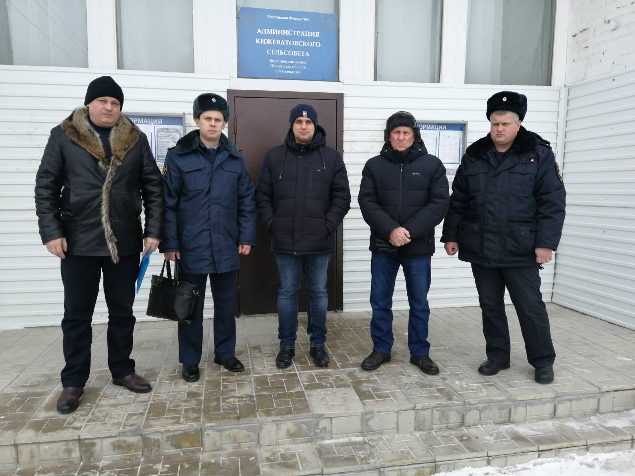 Межведомственный рейд