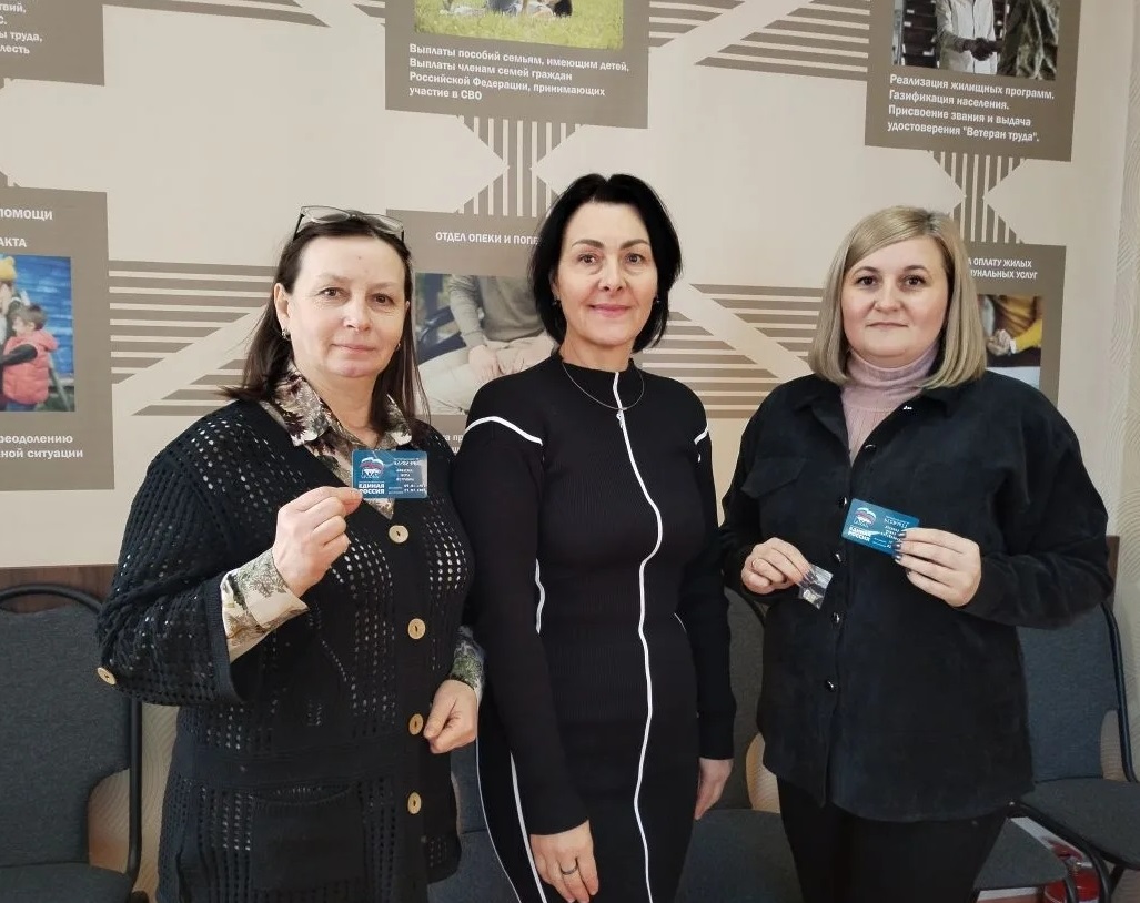 Вручение партийных билетов новым членам Всероссийской политической партии «Единая Россия»