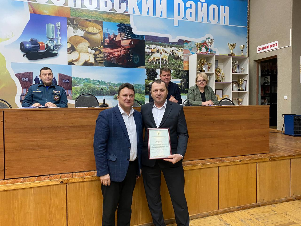 Подведение итогов отрасли сельского хозяйства Подведение итогов отрасли сельского хозяйства