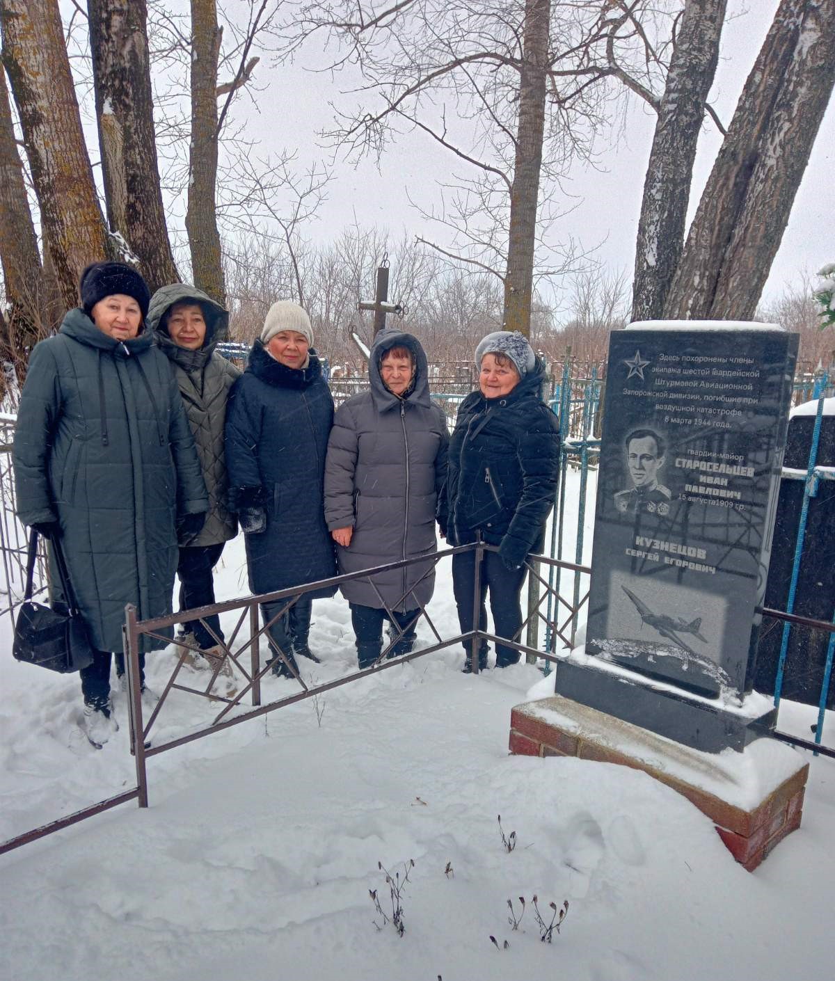 Беречь память защитников Отечества.