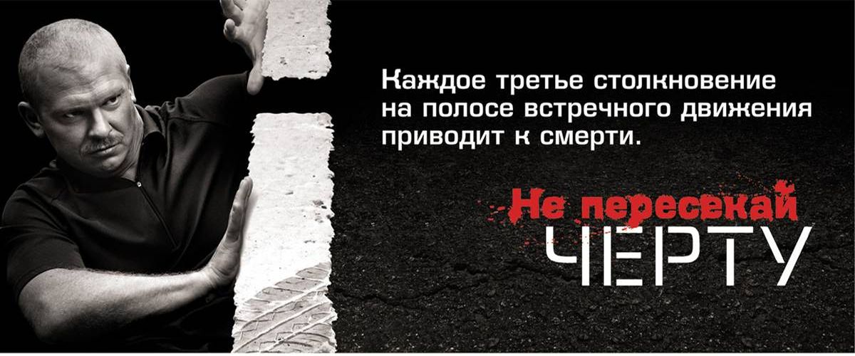 Более 80% ДТП с участием детей в России происходит из-за нарушений ПДД водителями транспортных средств