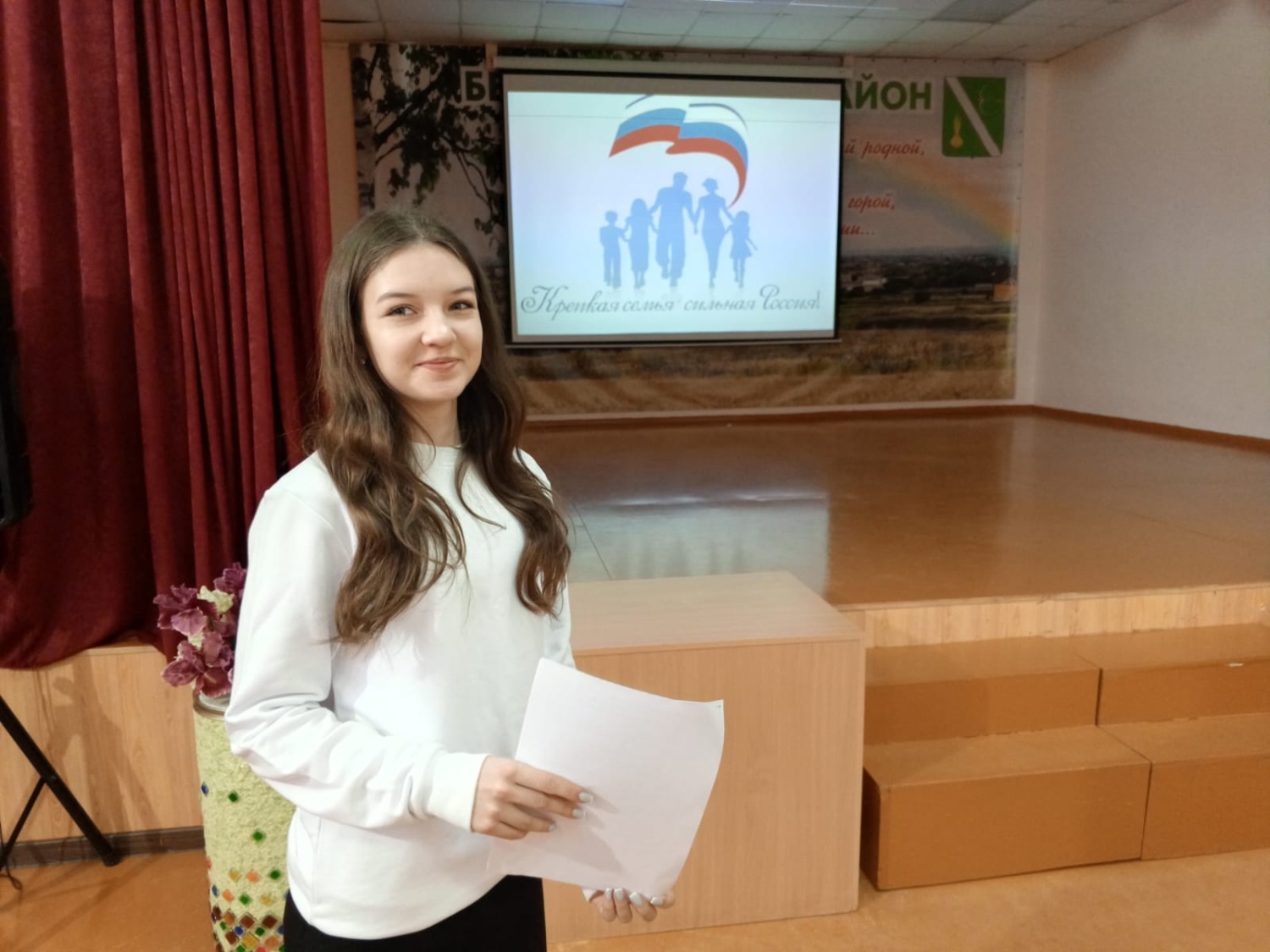 Волонтёры Движения Первых помогают на районных мероприятиях