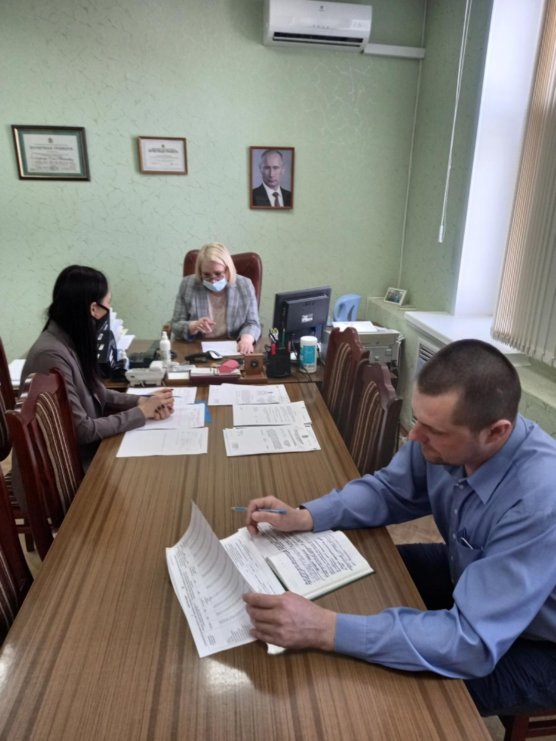 Рабочее совещание
