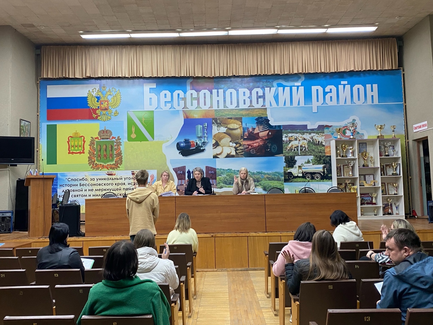 Заседание КДН и ЗП Бессоновского района 16 мая 2024 года