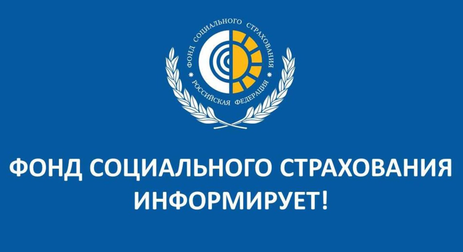 Вина в несчастном случае на производстве не лишает работника права на пособие Вина в несчастном случае на производстве не лишает работника права на пособие