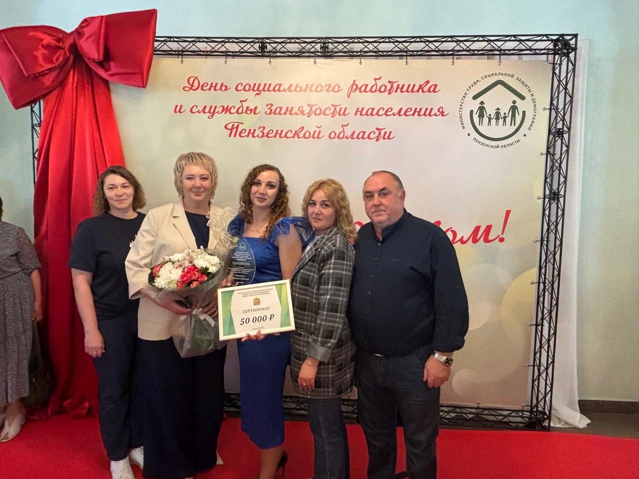 Торжественное мероприятие, посвященное Дню социального работника