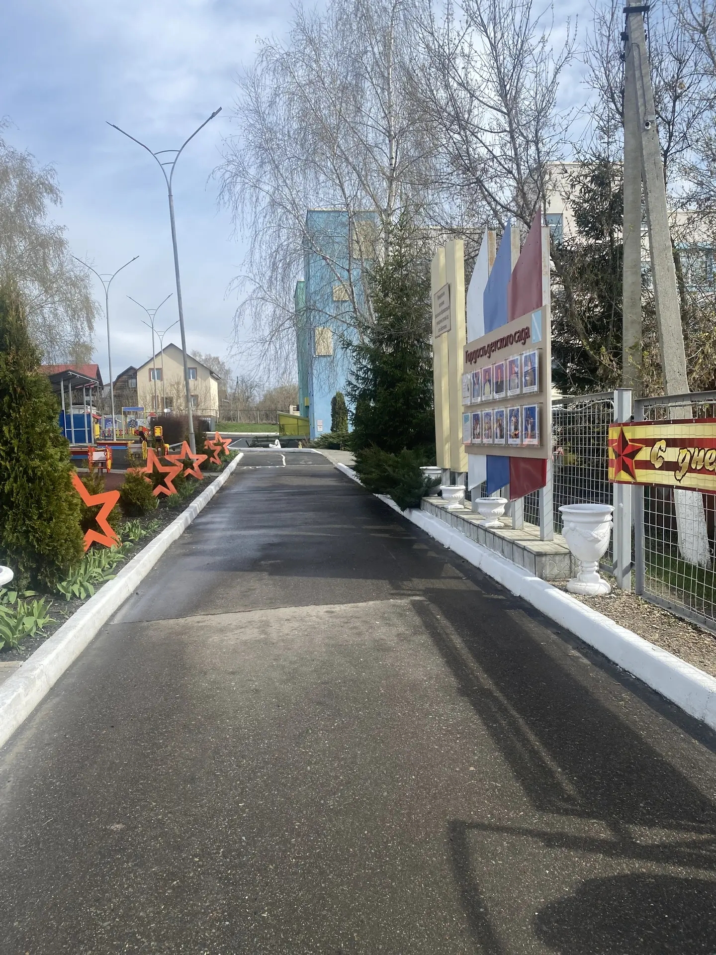 Образовательные организации Бессоновского района готовятся встретить  День Победы ярко и празднично.