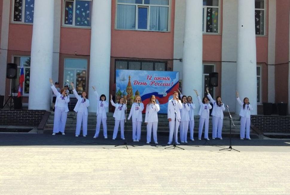 Районное торжественное мероприятие в День России