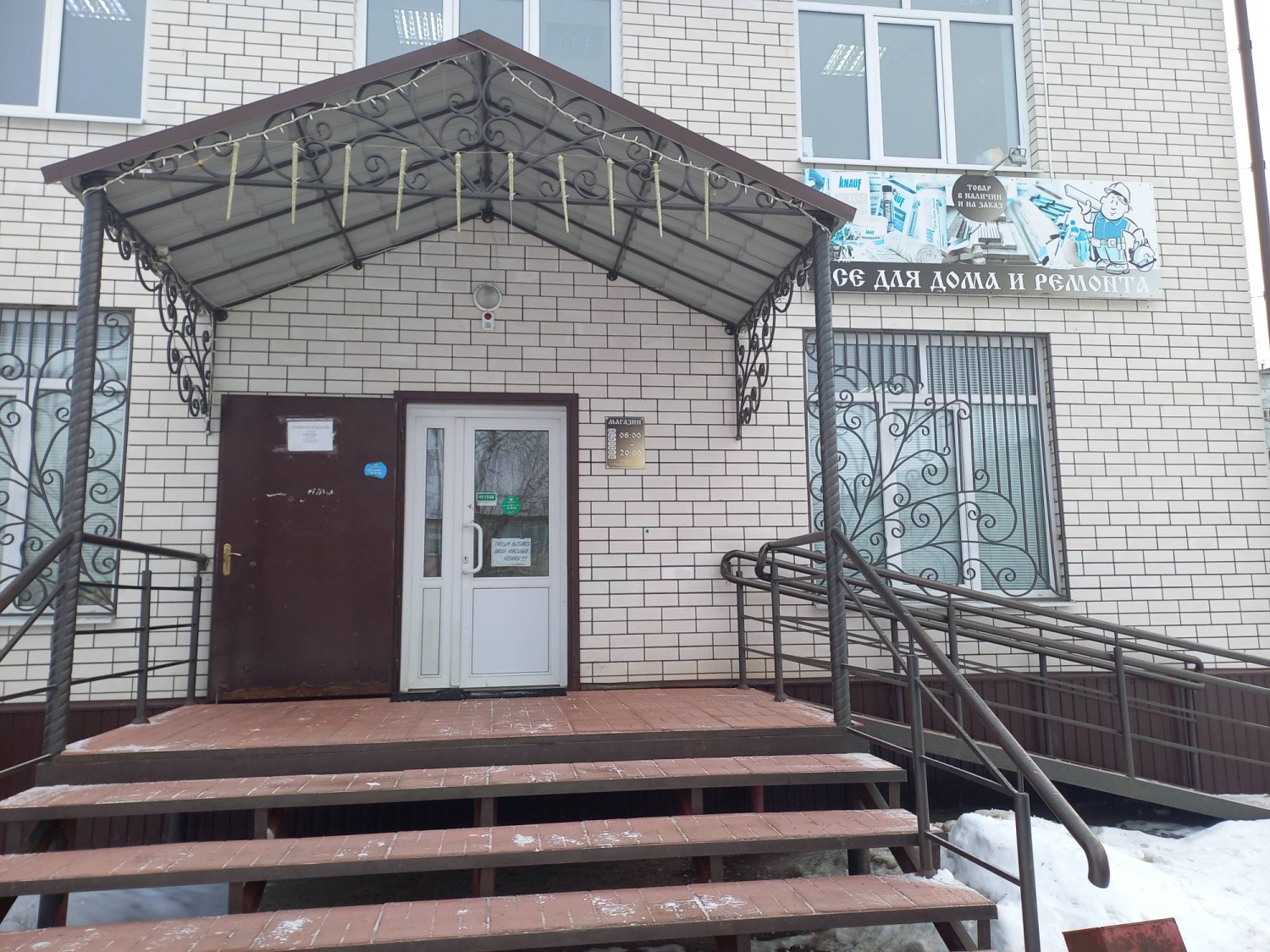 Рейд, направленный на выявление нарушений требований к содержанию нежилых зданий, сооружений и объектов, не являющихся объектами капитального строительства