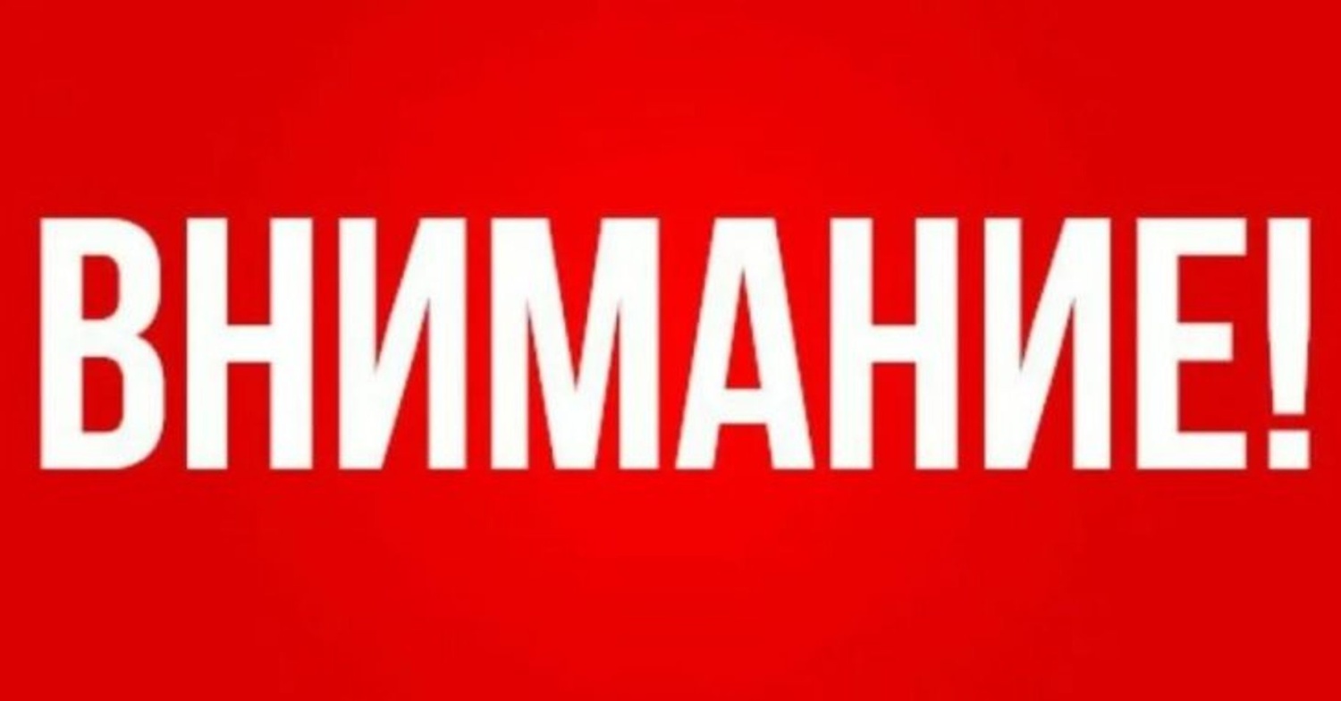ВАЖНАЯ ИНФОРМАЦИЯ!!! ВАЖНАЯ ИНФОРМАЦИЯ!!!