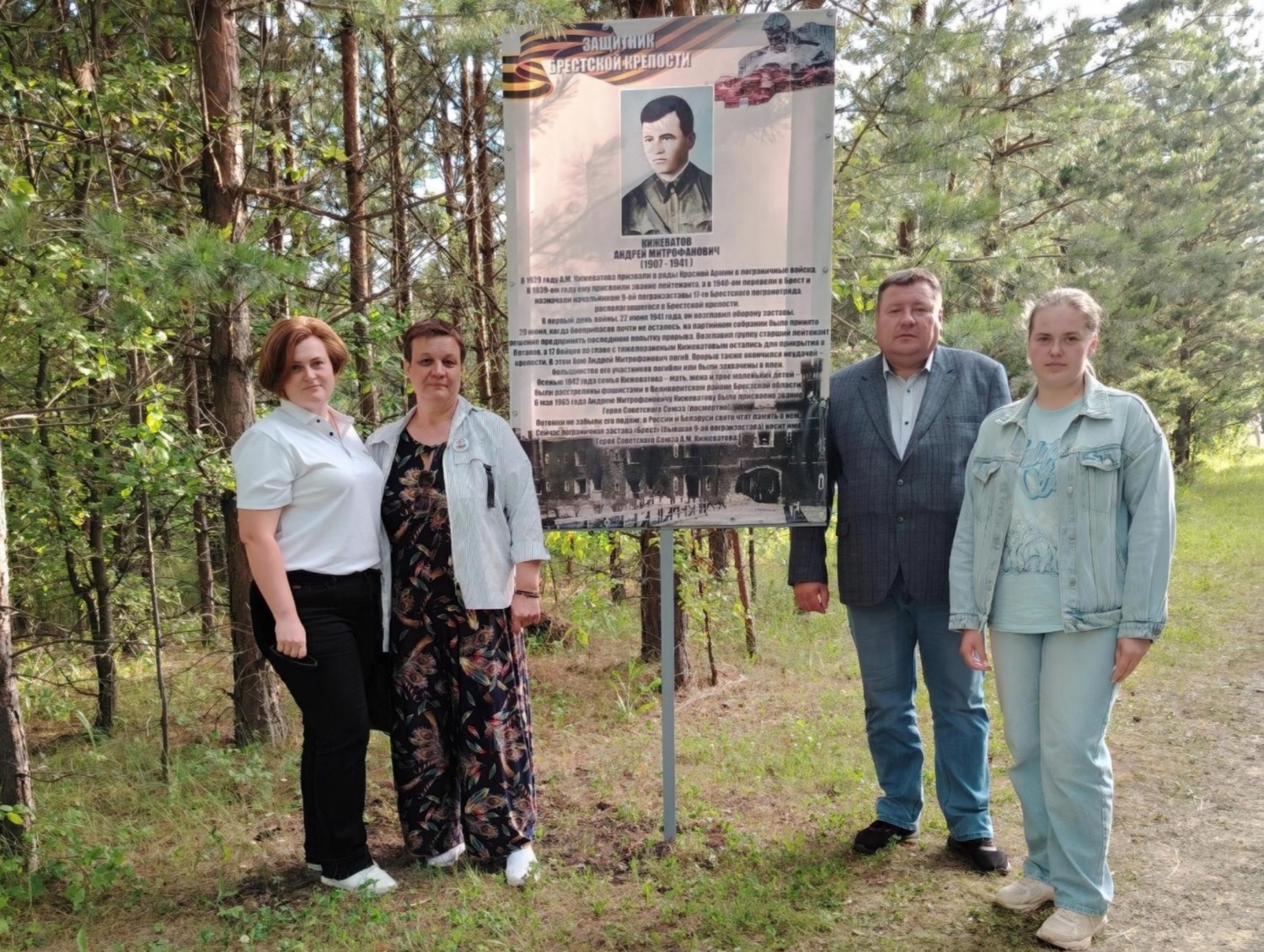 Односельчане Героя Советского Союза А.М. Кижеватова приняли участие в военно-исторической реконструкции, посвящённой героической обороне Брестской крепости.