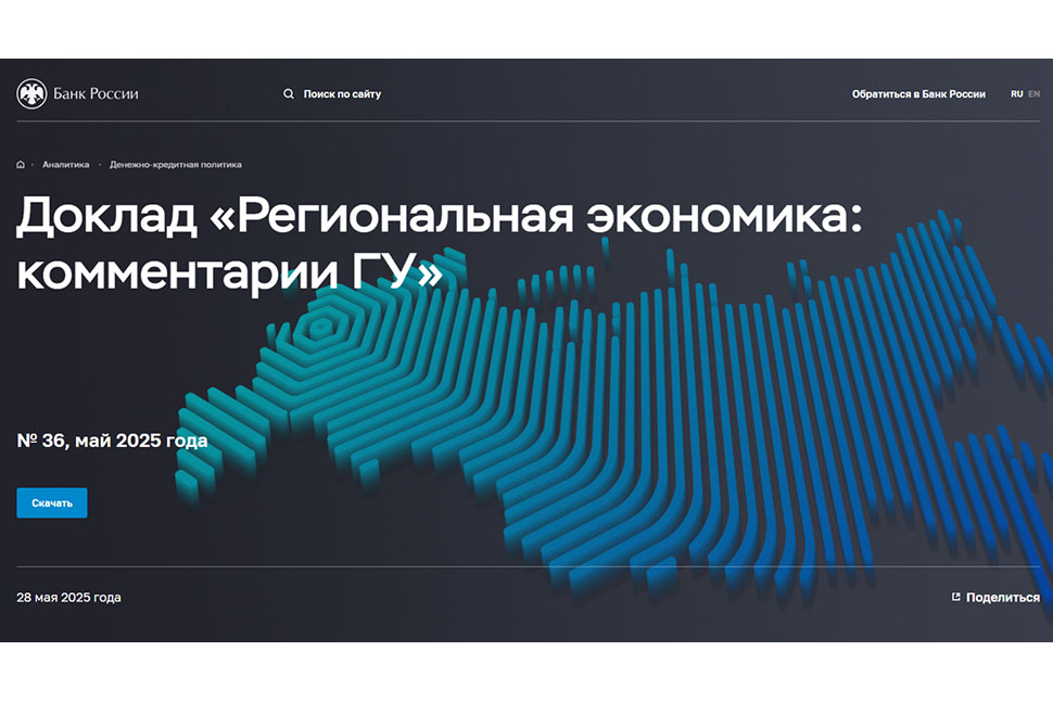Мясопродукты в Пензенской области дорожали медленнее, чем в ПФО