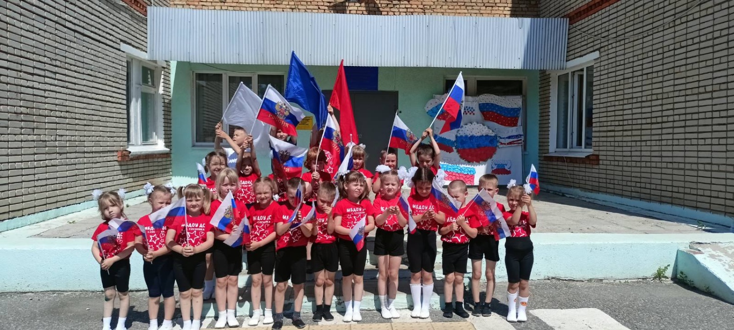 12 июня в нашей стране отмечается День России 12 июня в нашей стране отмечается День России