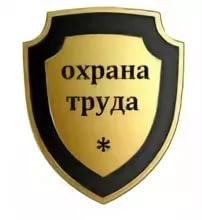 Работодателям на заметку