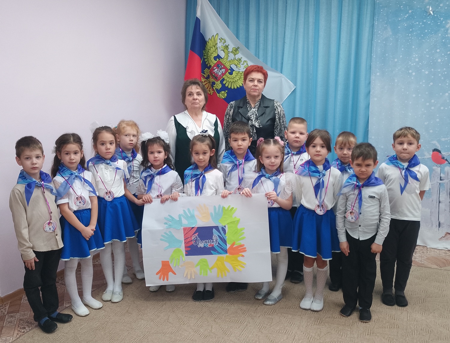 Международный день добровольца
