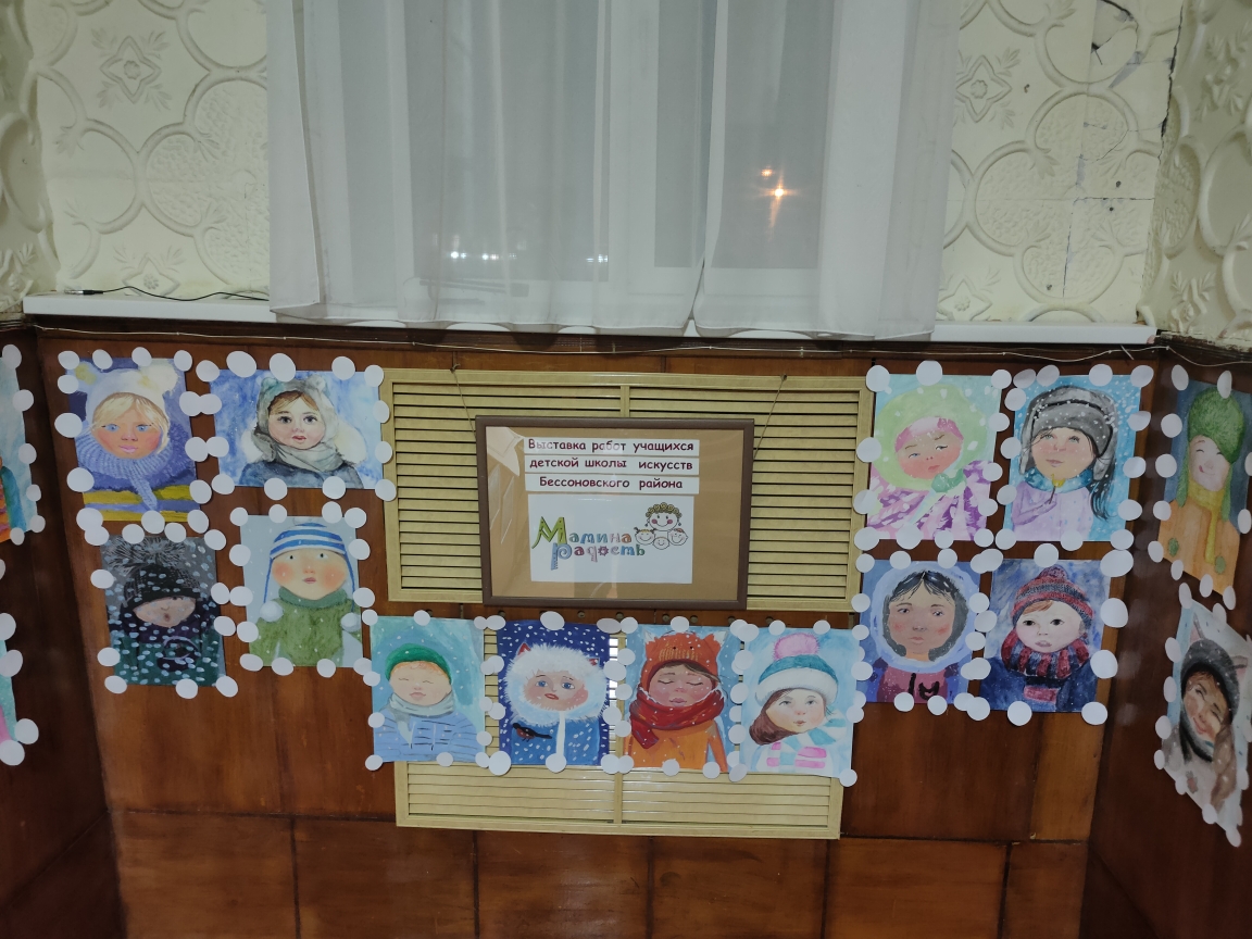 Выставка ко Дню матери «Мамина радость»