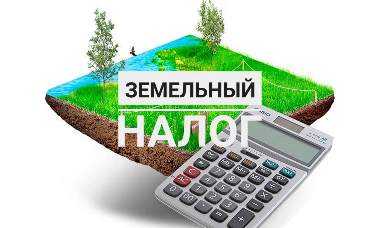 Случаи применения повышающего коэффициента земельного налога Случаи применения повышающего коэффициента земельного налога