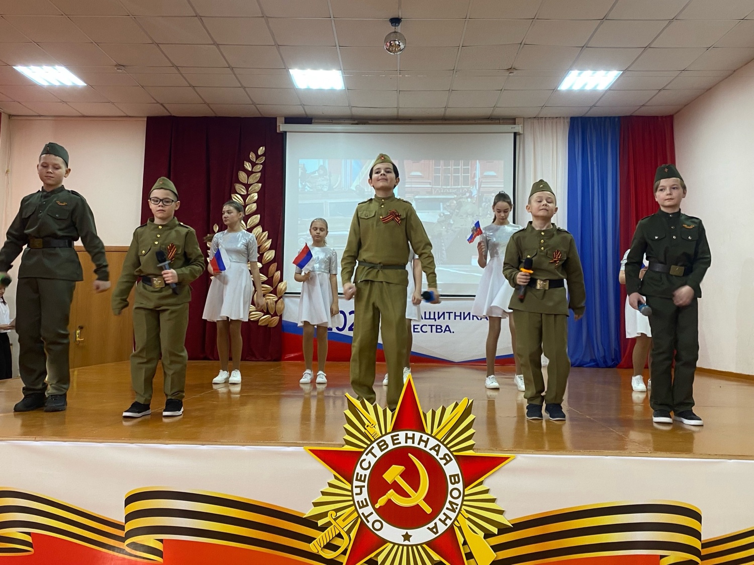 Праздничный концерт ко Дню защитника Отечества