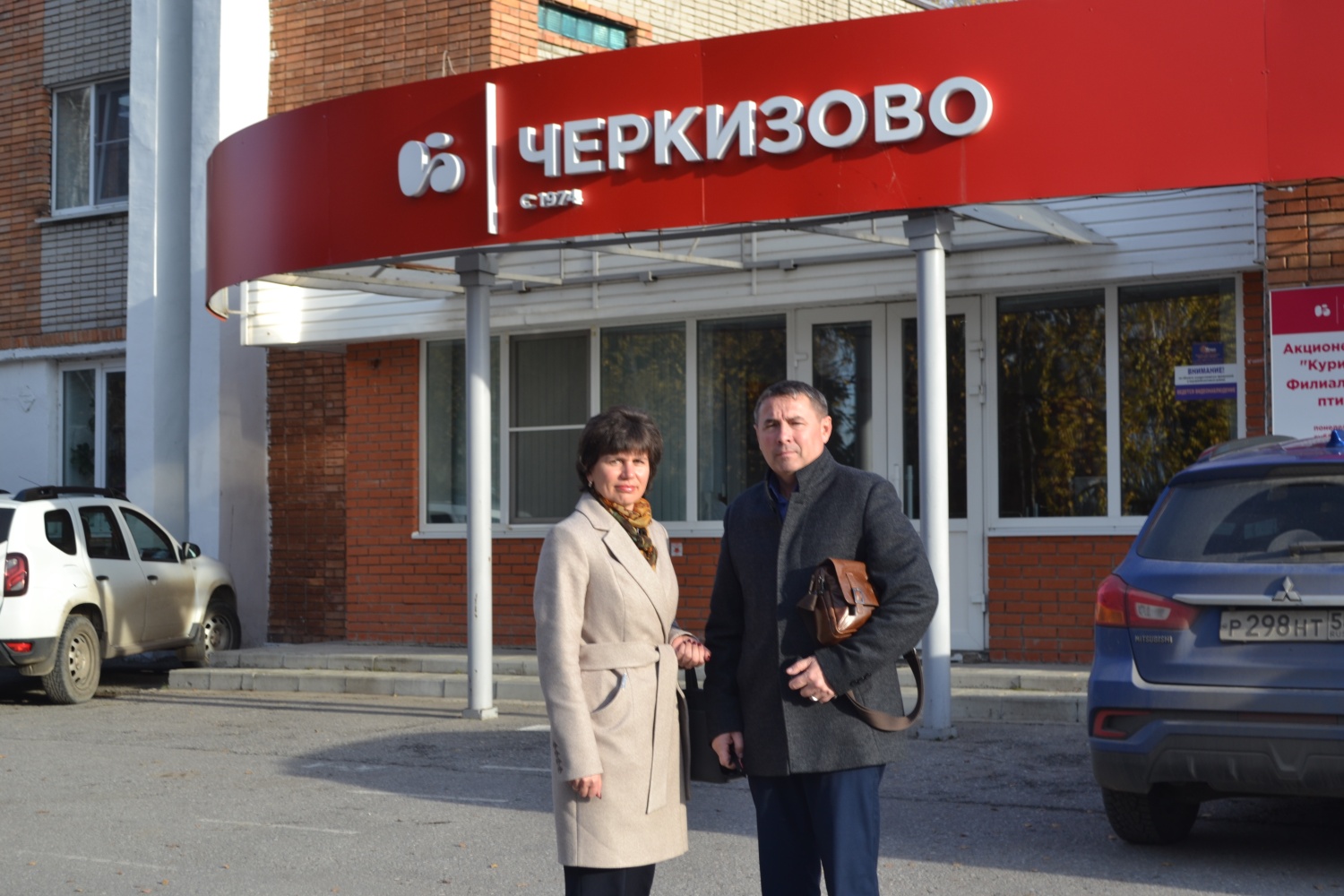 Исполняющий полномочия главы Бессоновского района Наталья Шалдаева посетила АО «Васильевская птицефабрика»