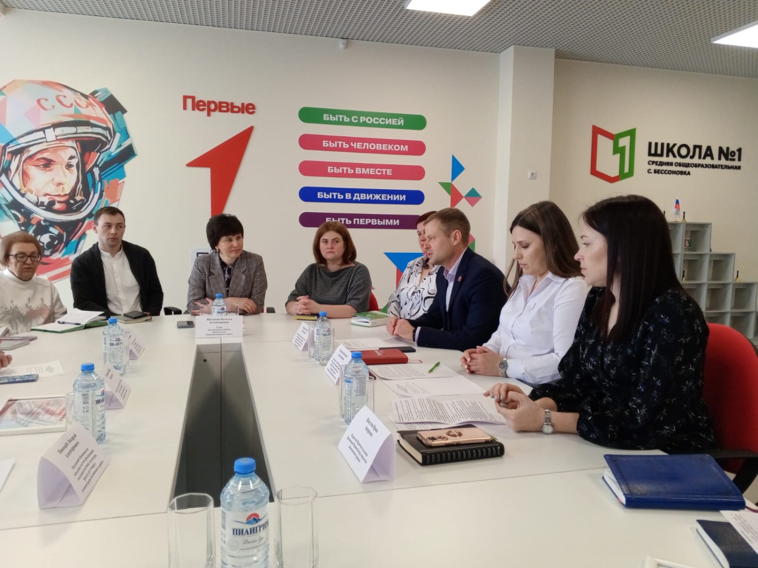 Специалисты Центра детского творчества приняли участие в заседании координационного совета