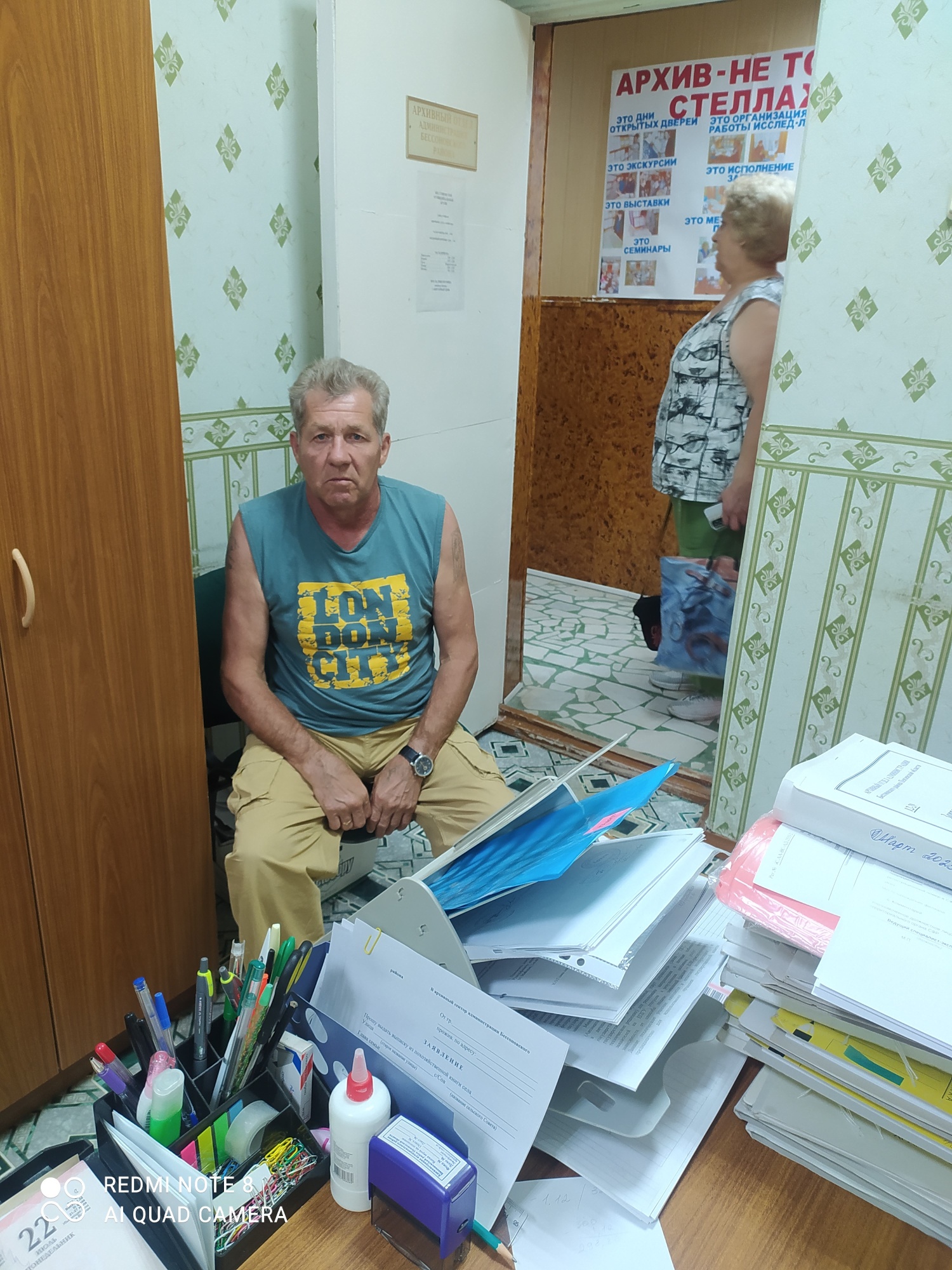 РАБОЧИЕ БУДНИ МУНИЦИПАЛЬНОГО АРХИВА БЕССОНОВСКОГО РАЙОНА ПЕНЗЕНСКОЙ ОБЛАСТИ