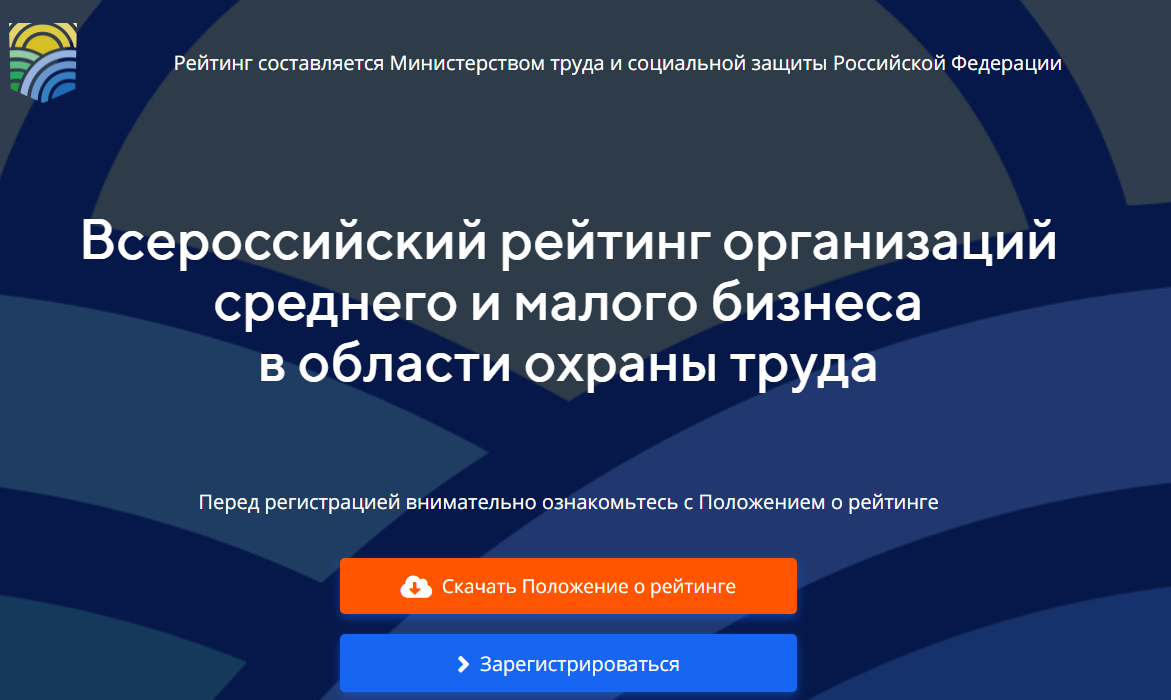Администрация Бессоновского района информирует Администрация Бессоновского района информирует