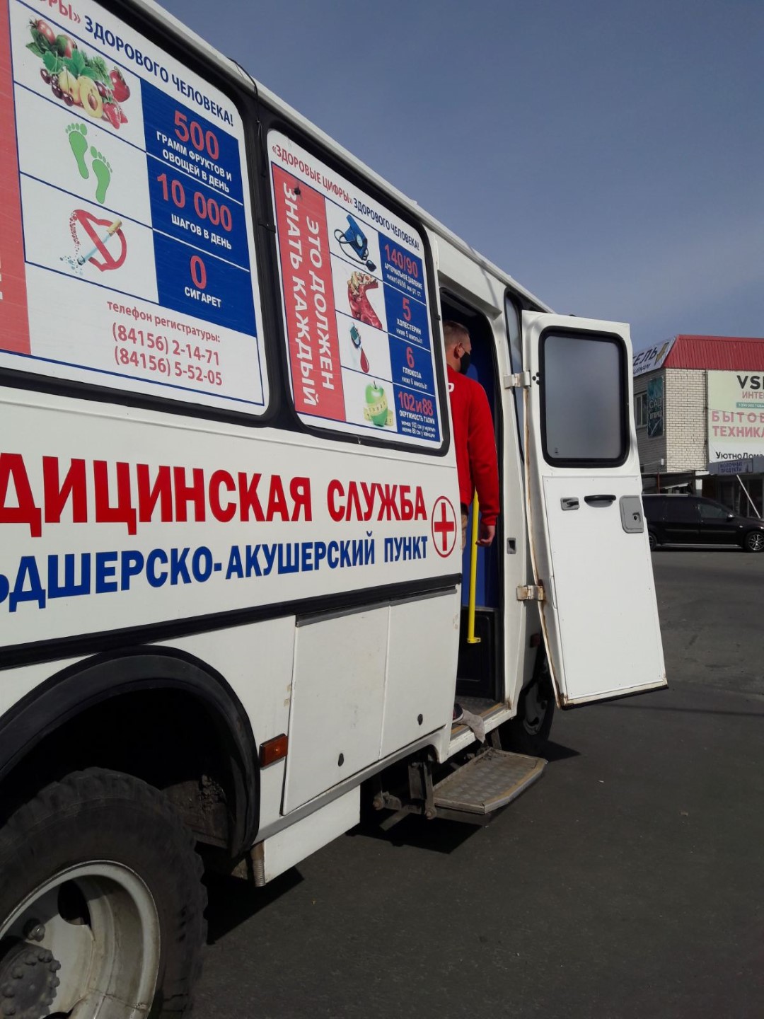 Работа передвижного мобильного комплекса (ПМК) в Бессоновском районе.