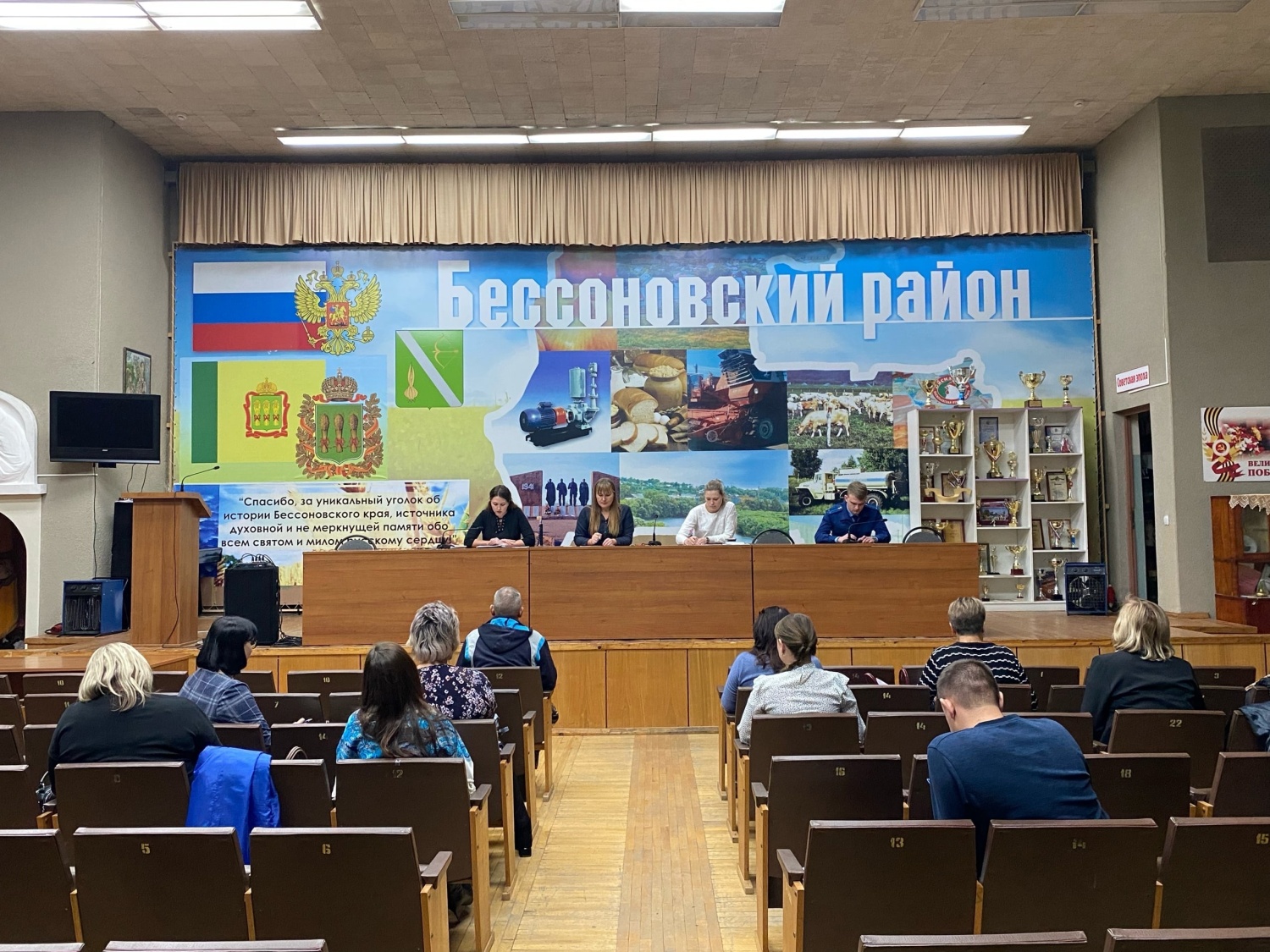 Состоялось заседание Комиссии по делам несовершеннолетних и защите их прав Бессоновского района