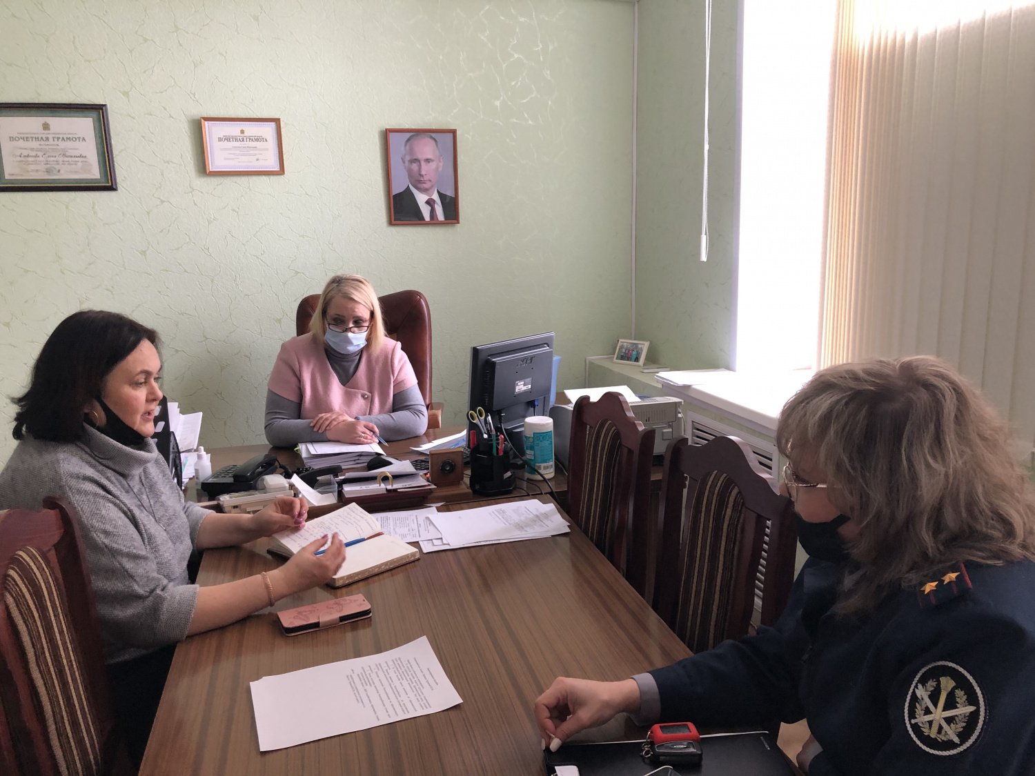 Рабочая встреча