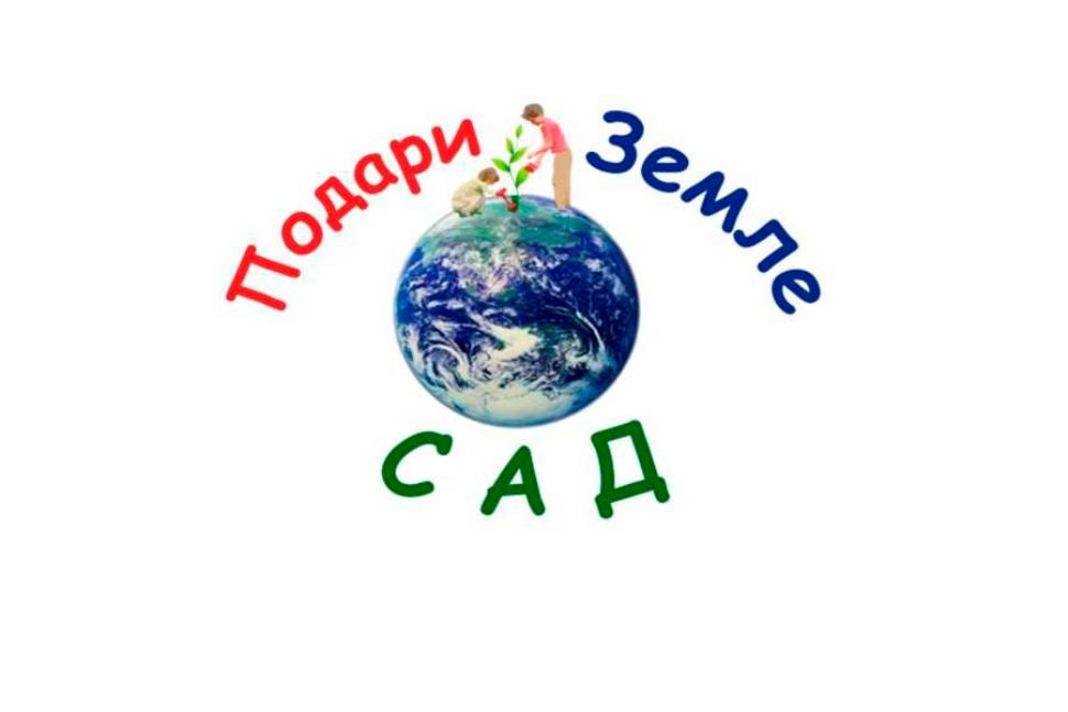 Приглашаем к участию в  Всероссийской акции «Во имя любви, вечности и жизни», посвященной  Году семьи и 79-й годовщине Победы в Великой Отечественной войне