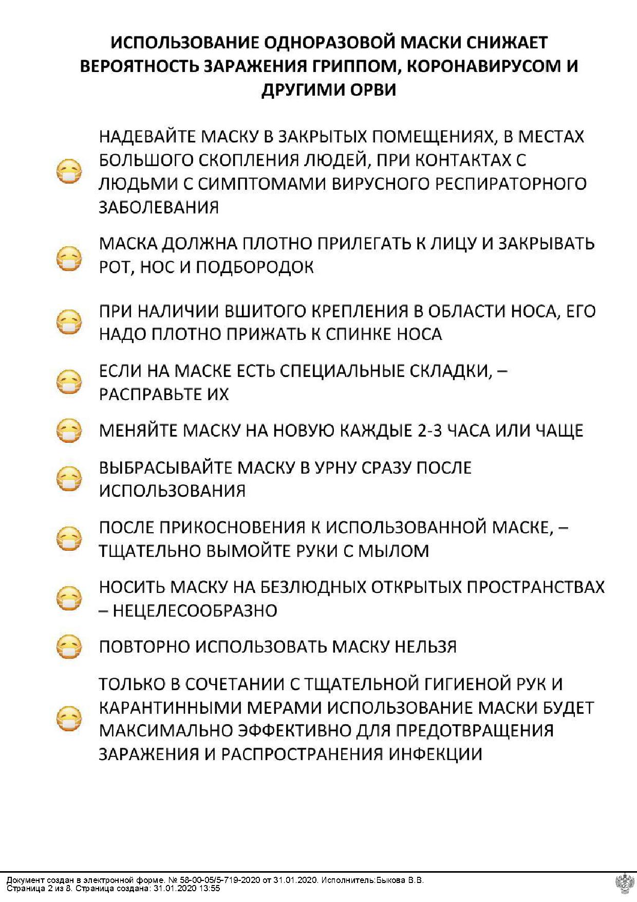 Внимание,важная информация!